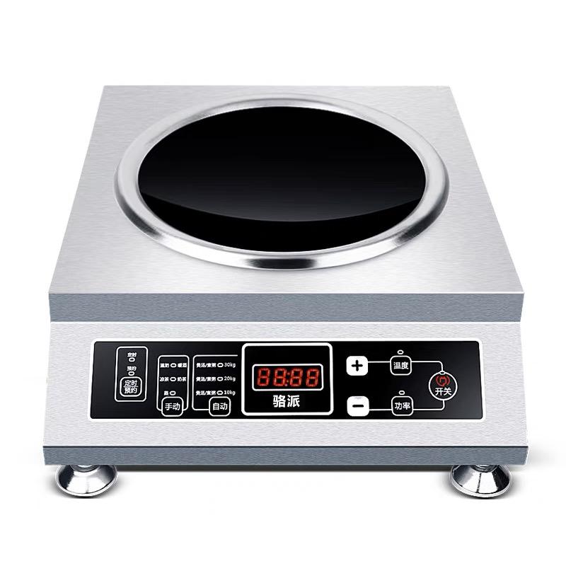 Wok Style Induction Cooker 5000W